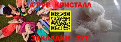 мефедрон Славянск-на-Кубани