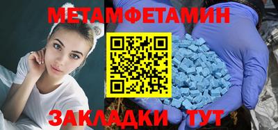 бошки Сланцы