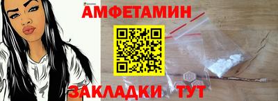 мефедрон Славянск-на-Кубани