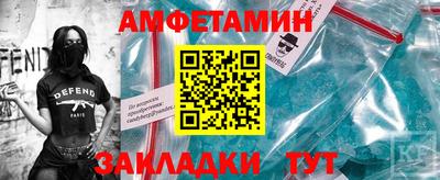 бошки Сланцы