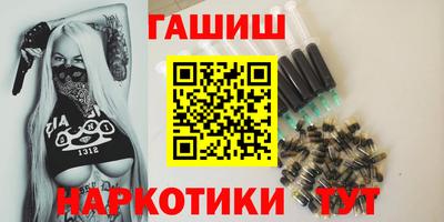 мефедрон Славянск-на-Кубани