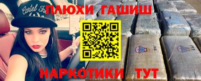 бошки Сланцы