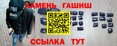 мефедрон Славянск-на-Кубани