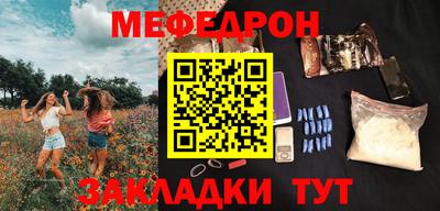 кокаин VHQ Славгород