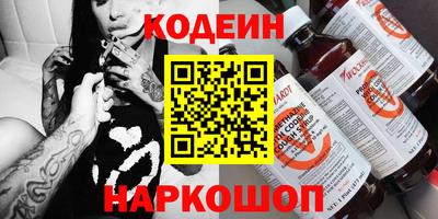 бошки Сланцы