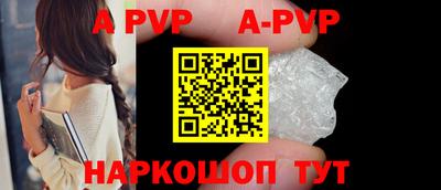 мефедрон Славянск-на-Кубани