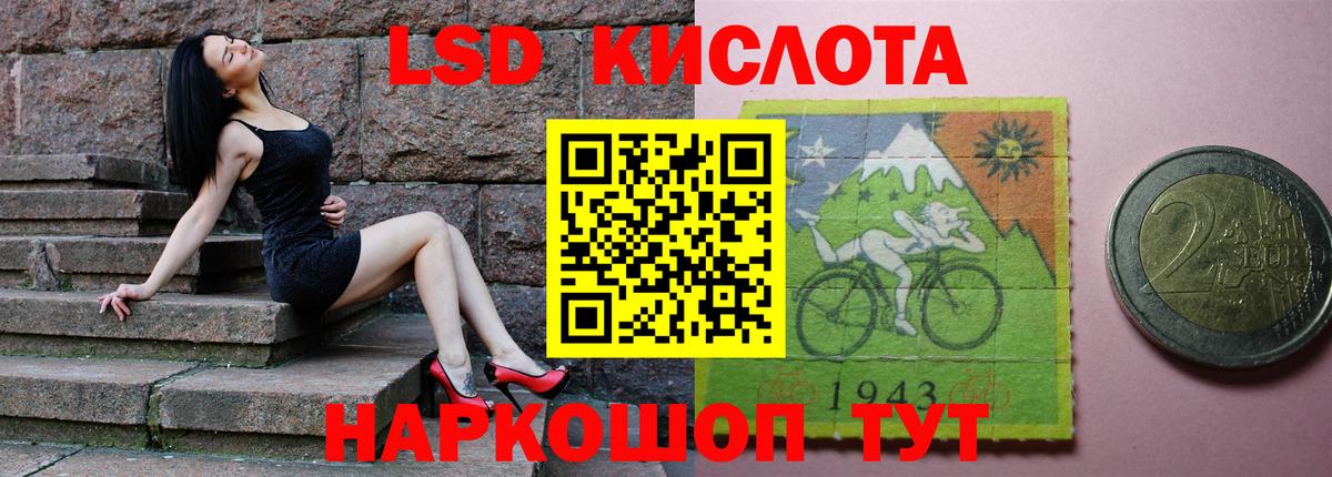 Павловский Посад  LSD-25 экстази ecstasy  Вход с VPN  ЛСД экстази  блэк спрут tor  ЛСД экстази ecstasy 