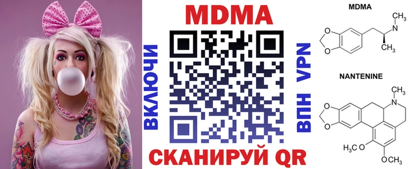 блэк спрут ссылка  Павловский Посад  МДМА молли 