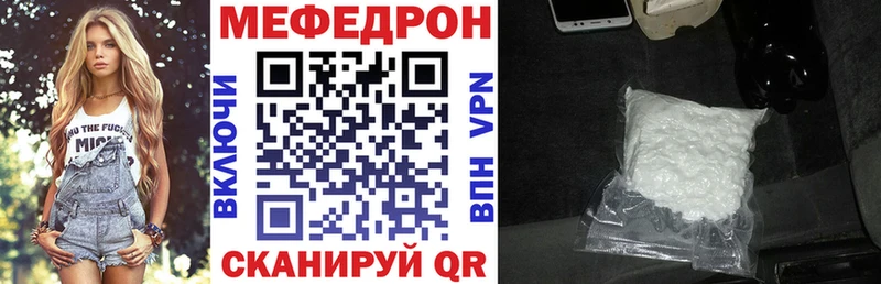 МЯУ-МЯУ VHQ Павловский Посад