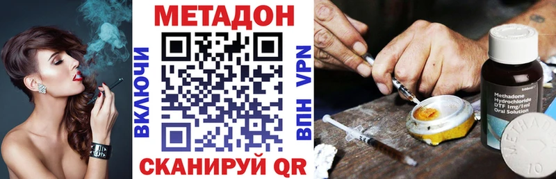 Метадон белоснежный  наркотики  ОМГ ОМГ ТОР  Павловский Посад 