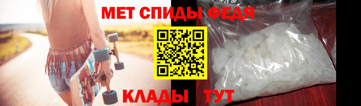 Павловский Посад  Первитин пудра  Вход с VPN 