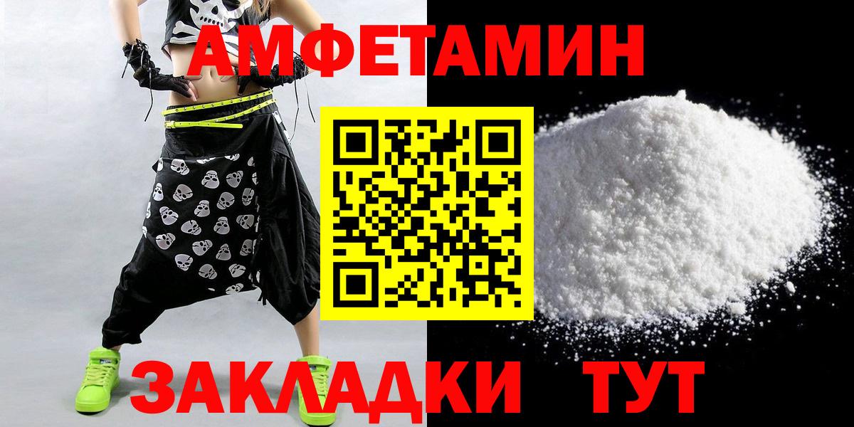 Первитин кристалл Павловский Посад