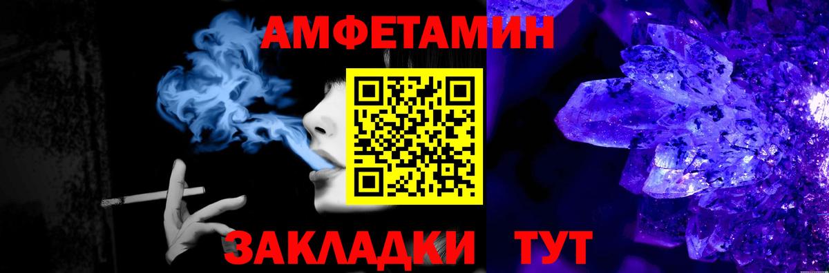 Павловский Посад  Cocaine  ЭКСТАЗИ  Меф МЯУ МЯУ кристаллы  ГАШ  Вход с VPN  Бошки Шишки  Мефедрон 