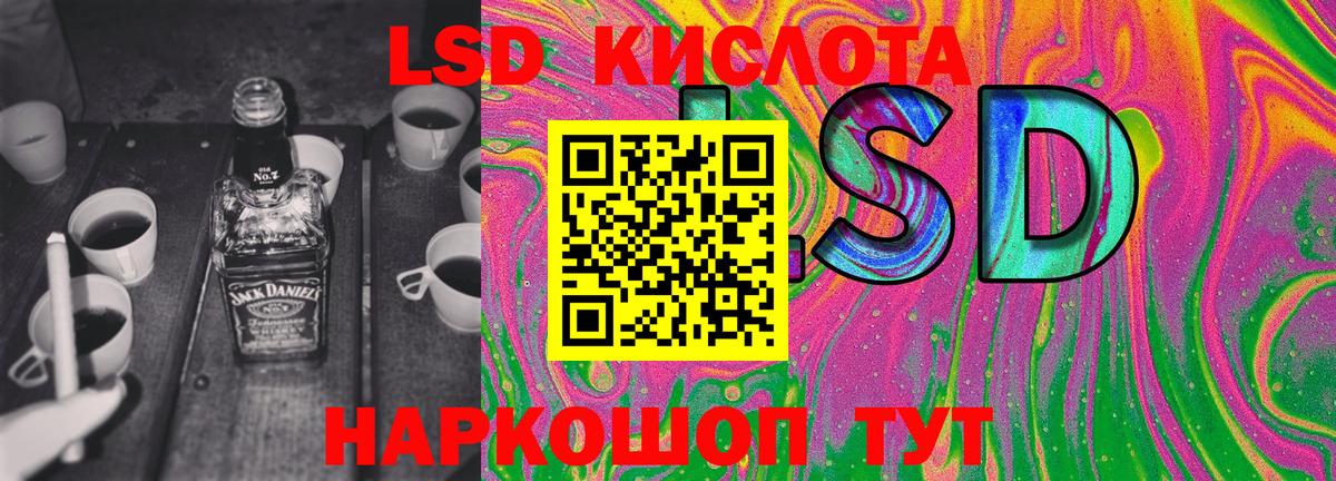 Наркотические марки 1500мкг  Вход с VPN  Павловский Посад  купить  сайты  Наркотические марки 1500мкг 