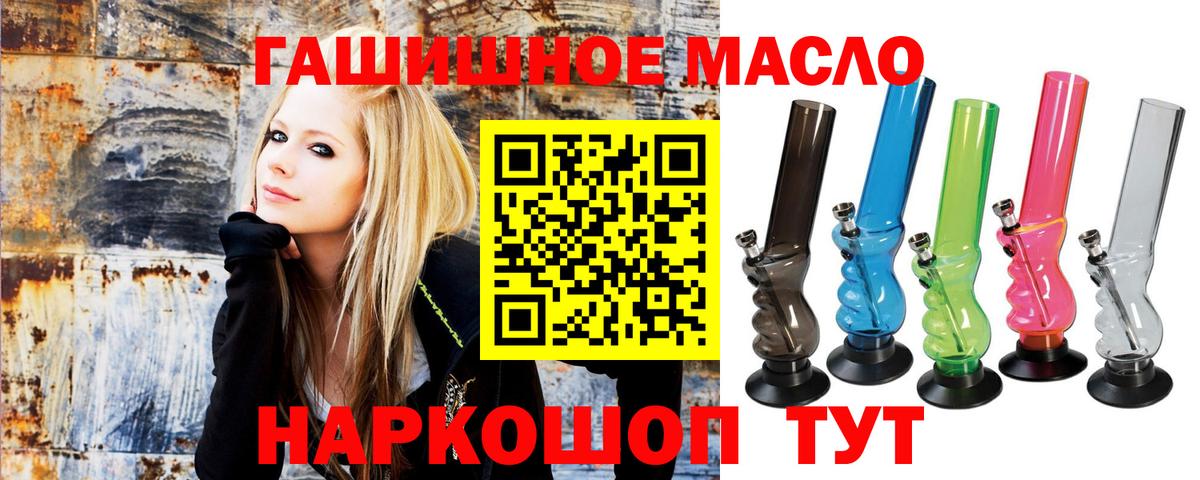 ТГК жижа Павловский Посад