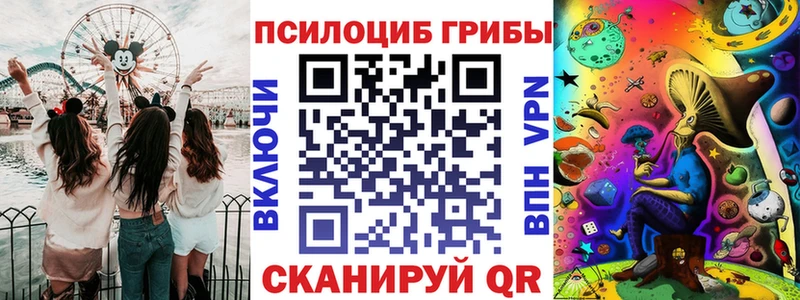 цены наркотик  Павловский Посад  Галлюциногенные грибы мухоморы 