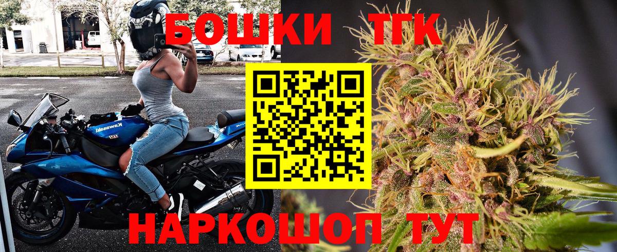 Марихуана план Павловский Посад